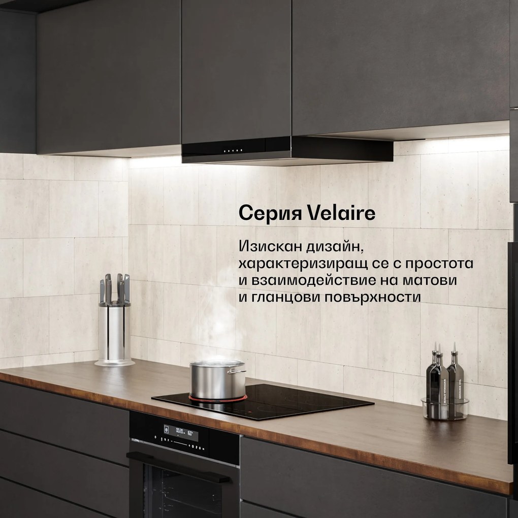 Klarstein Velaire индукционен плот, елегантен, минималистичен, мощен, 4 нагреваеми зони, 6700 W, 60 см