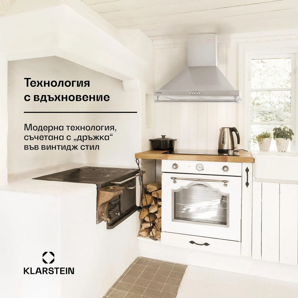 Klarstein Montblanc 60, абсорбатор, 599 м³/ч. 165W, 2x1,5W, LED, лента