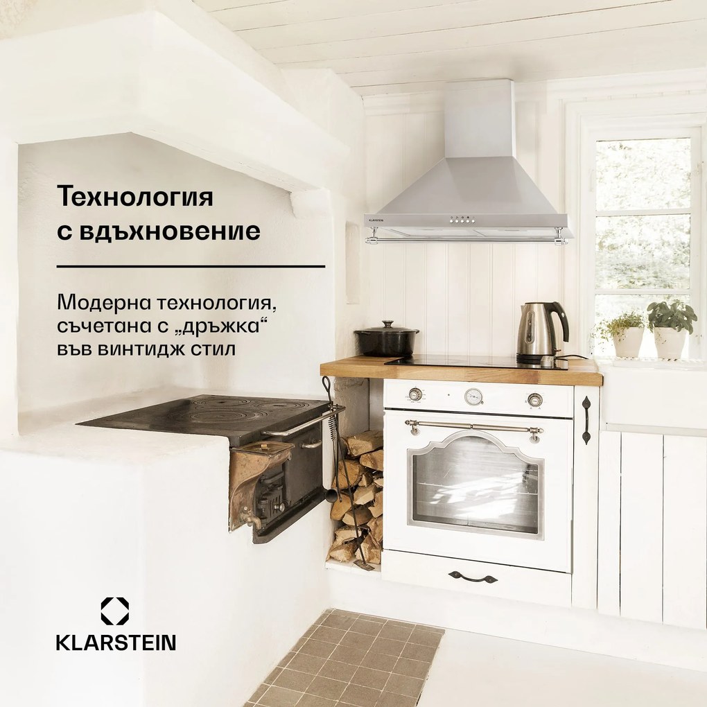 Klarstein Montblanc 60, абсорбатор, 610 м³/ч. 165W, 2x1,5W, LED, лента