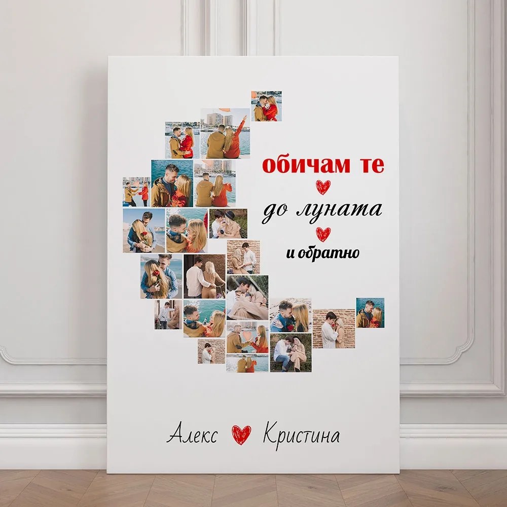 Картина от канава със снимки - До Луната и обратно