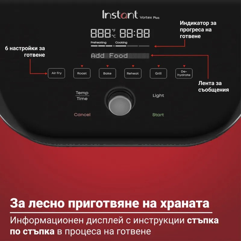 Фритюрник с горещ въздух Instant Pot Vortex Plus Clearcook 140309701, 1700W, 5.7 л, 6 програми, 35-205C, Вътрешно осветление, Черен