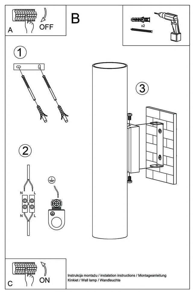 Черна стенна лампа 2 Castro - Sollux