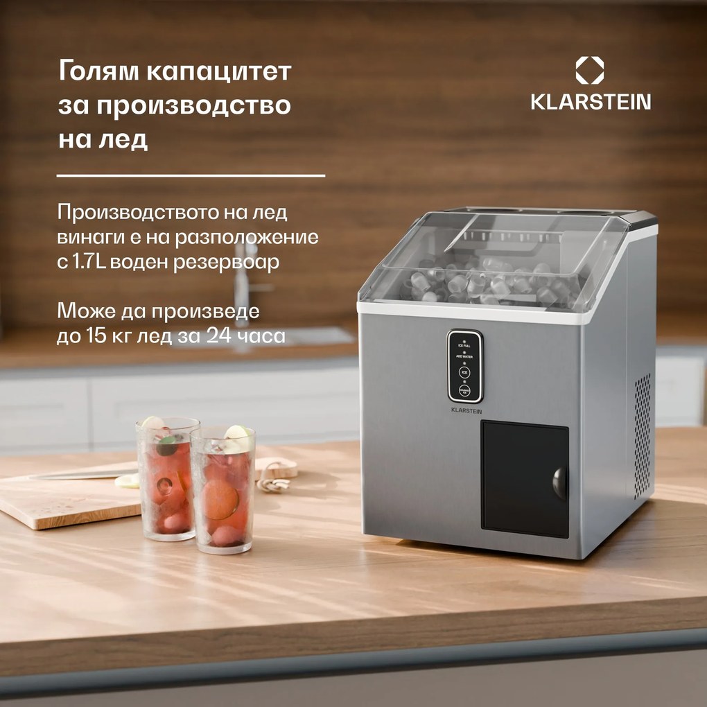 Klarstein Bullet Ice машина за лед, 15 кг лед на ден, Bullet & натрощен лед, Неръждаема стомана