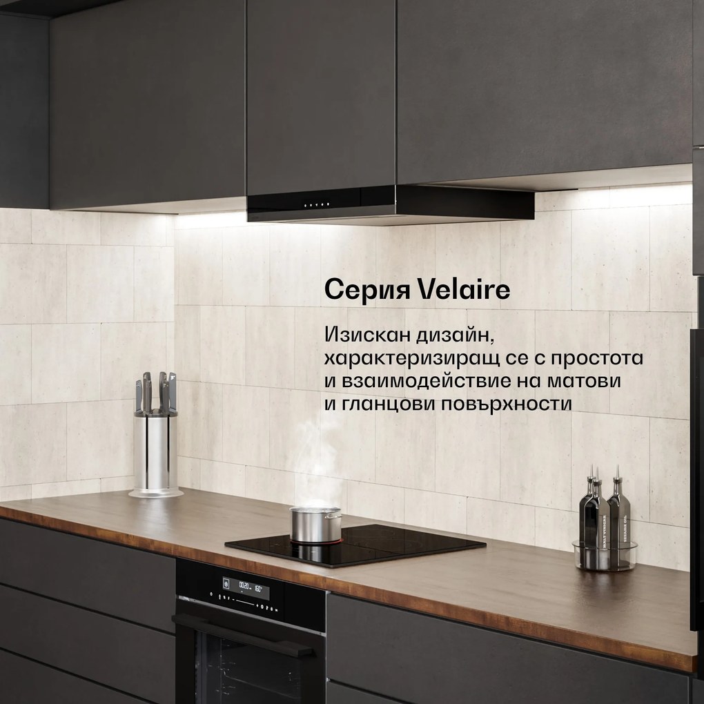Klarstein Velaire стъклокерамичен котлон | Елегантен, минималистичен, спестяващ място | 3 зони за готвене | 4100 W | 45 см
