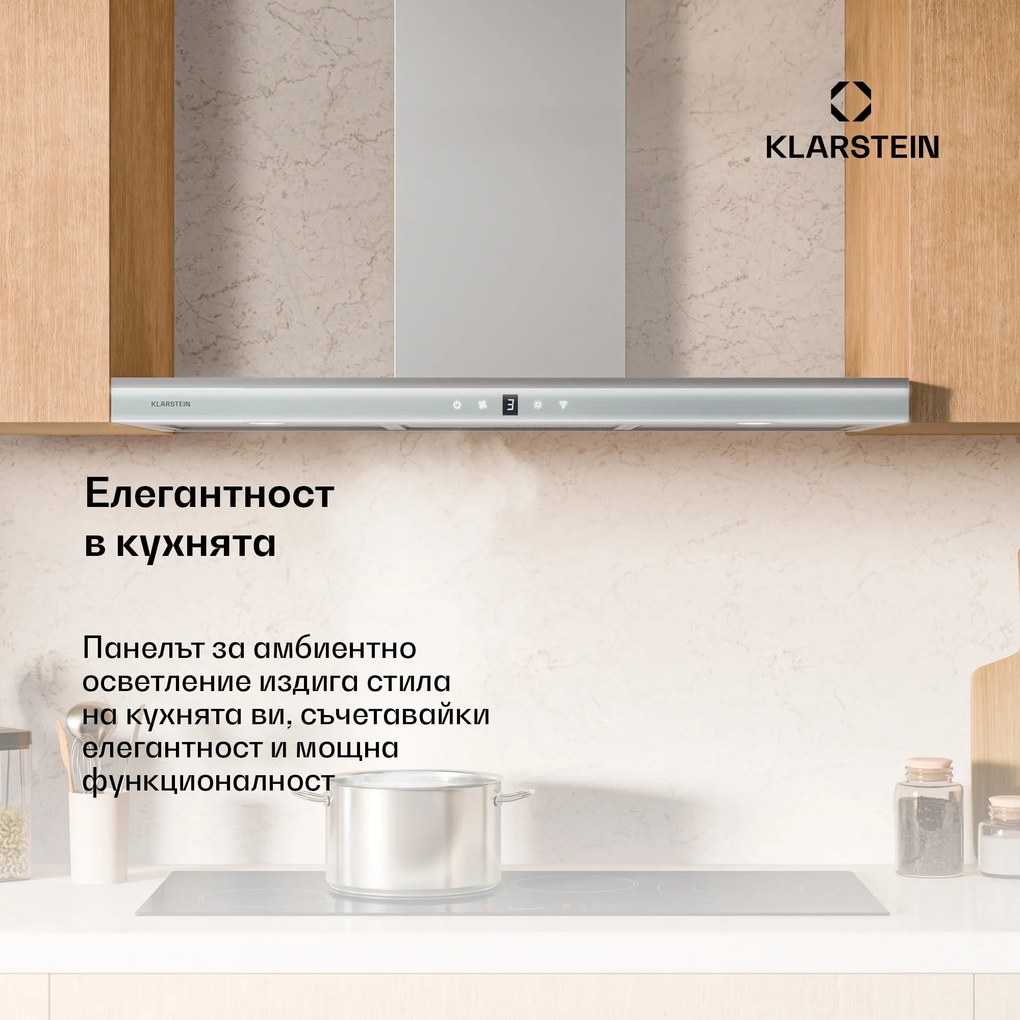Klarstein Аспиратор Auriana, Ambient Light, 700 m³/h, WiFi, Touch, LED