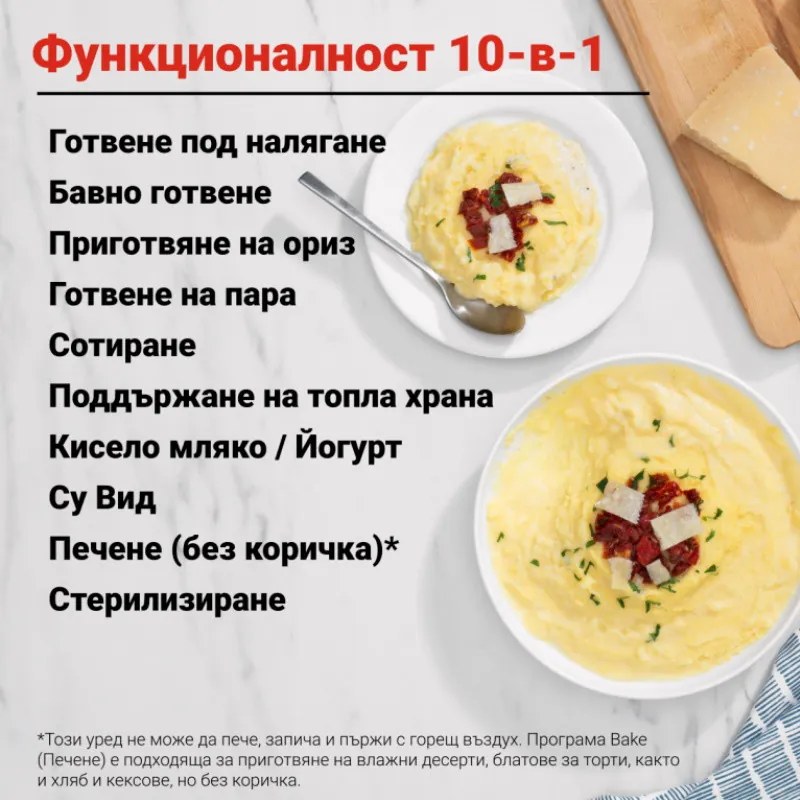 Мултикукър Instant Pot PRO 6 112016701, 1200W, 5.7 л, 28 програми, 11 Системи за безопасност, Черен