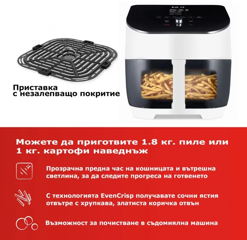 Фритюрник с горещ въздух Instant Pot Vortex Plus Clearcook 140319601, 1700W, 5.7 л, 6 програми, 35-205C, Вътрешно осветление, Бял