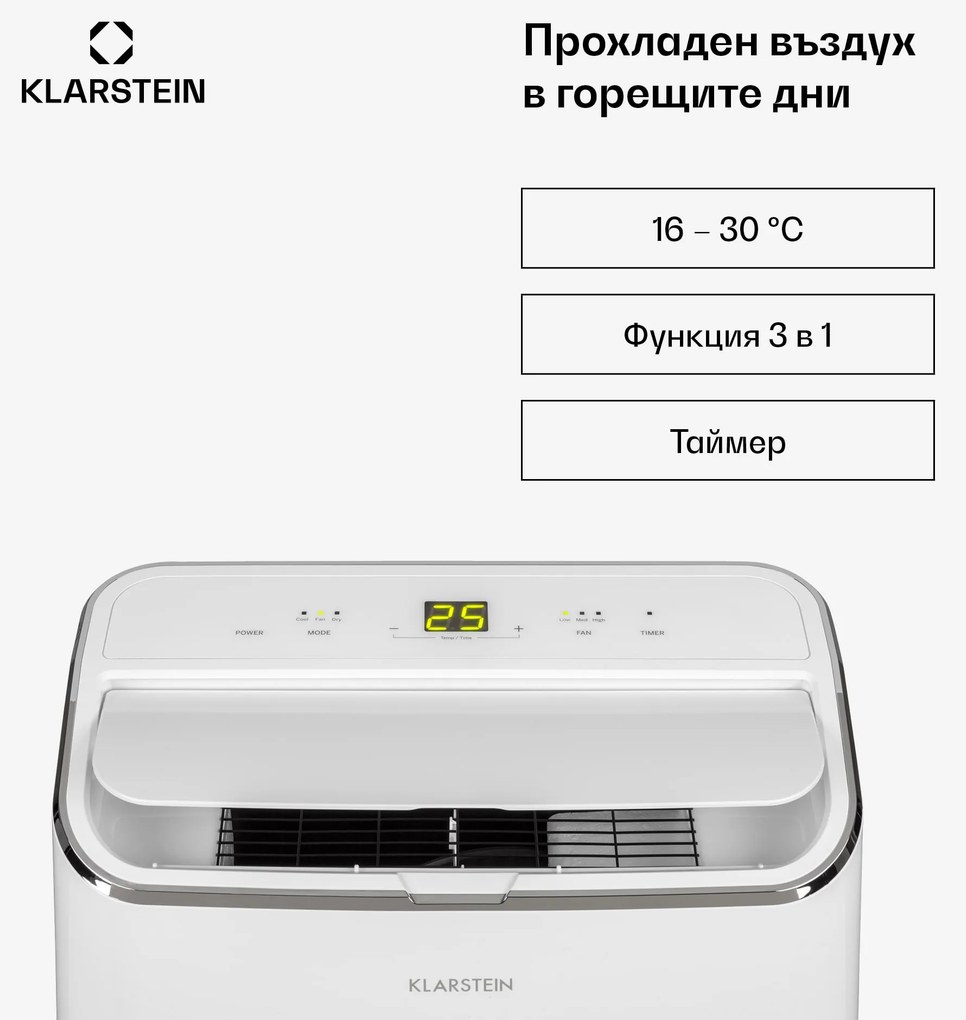 Klarstein Iceblock, мобилен климатик, 3 в 1, 12 000 BTU / 3,5 kW, макс. 400 m³ / h, бял