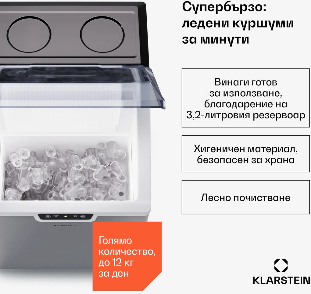 Klarstein Icefestival, машина за ледени кубчета, 12 кг/24 ч, топки, неръждаема стомана
