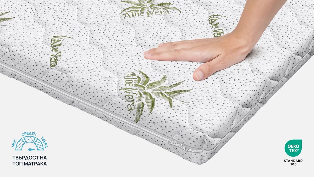 Топ матрак Sleepy, Aloe Comfort, 180x200x7, Твърд, Eластична пяна