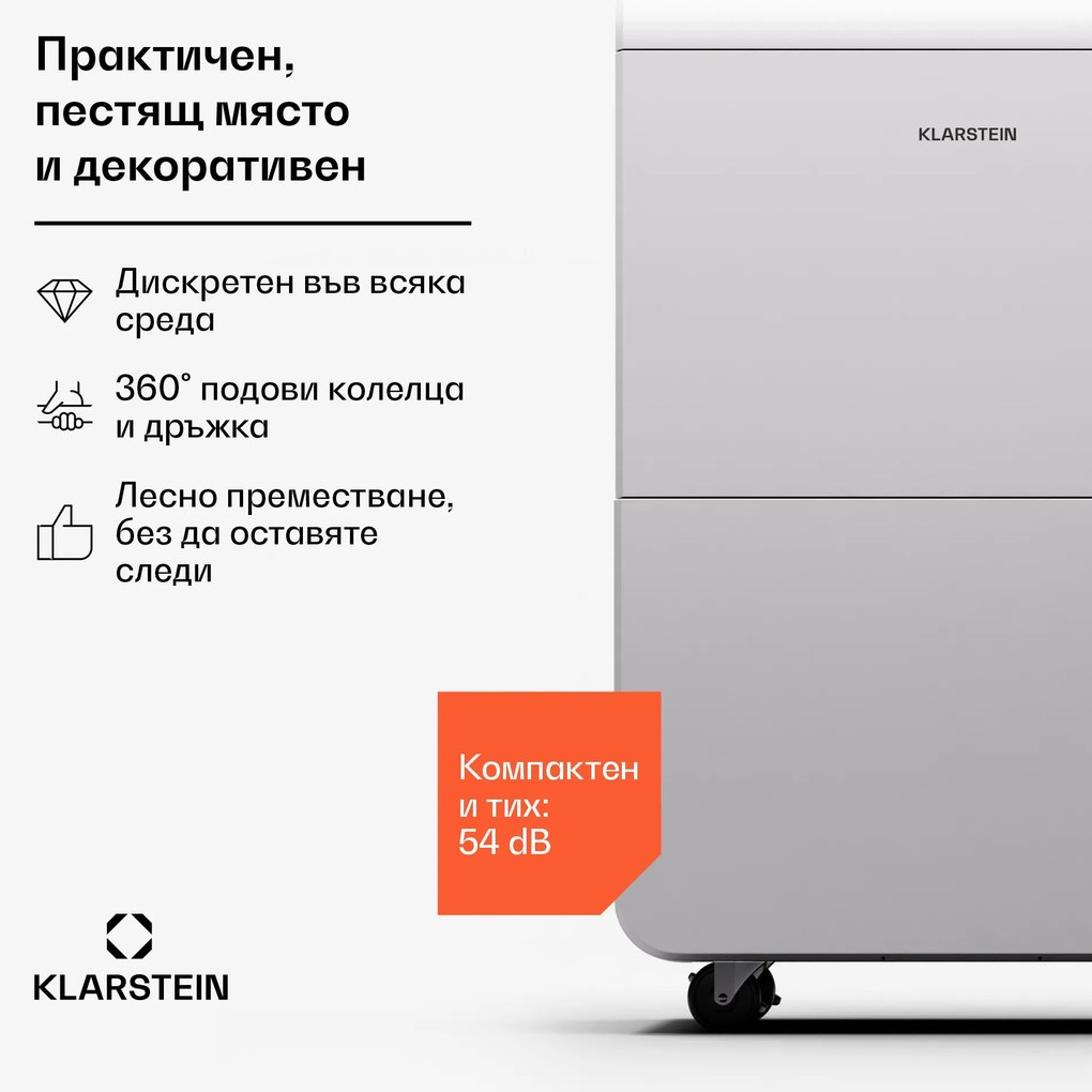 Klarstein DryFy Grand Smart 70, изсушител, WiFi, компресия, 70литра/24часа, 60-90 м²