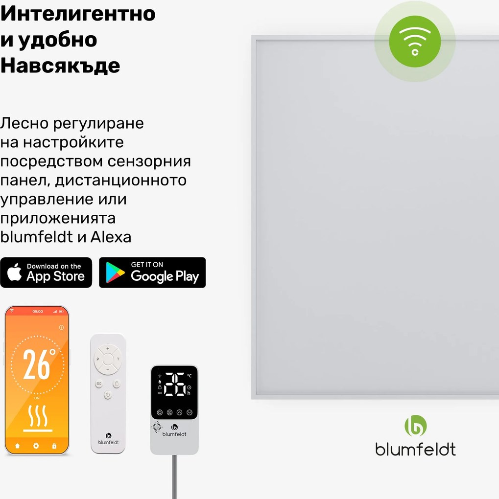Klarstein RadiantSmart IR Heater, Инфрачервен нагревател, Външен термостат, 360 W, Енергийна ефективност