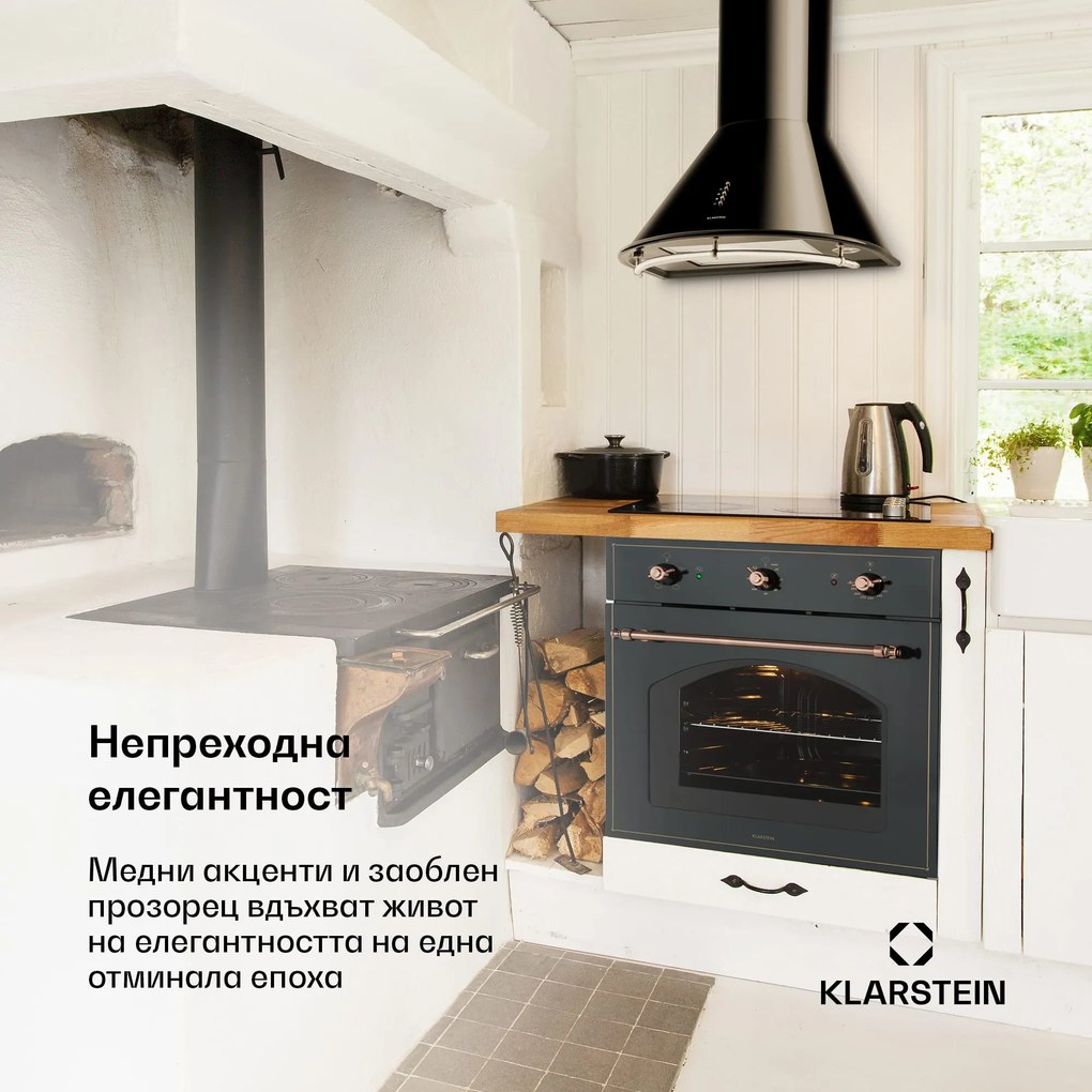 Klarstein Vilhelmine, черна, фурна за вграждане, 55 л, вградена, клас на енергийна ефективност А