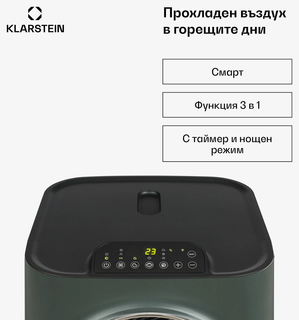Klarstein Kraftwerk Smart 12K, мобилен климатик, 12 000 BTU, контрол чрез приложение, антрацит
