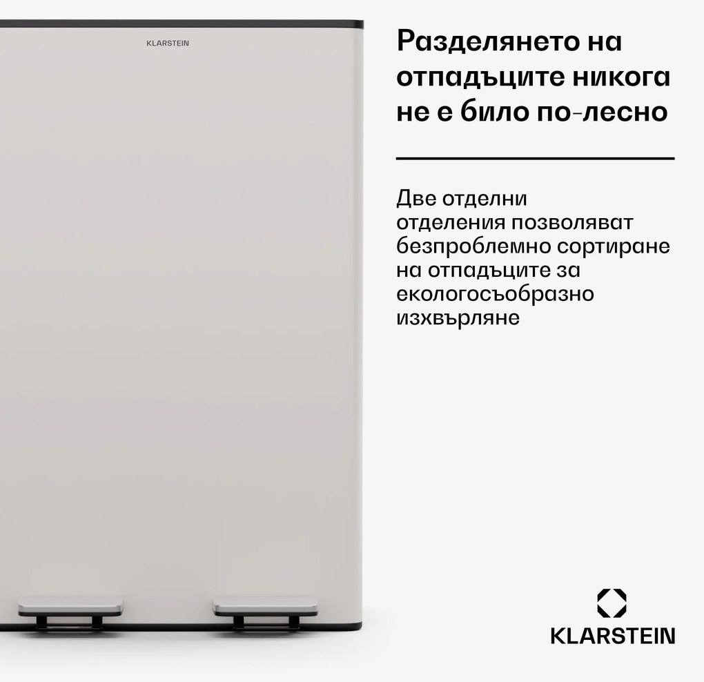 Klarstein EcoVista, кош за отпадъци с компостер, 60 л + 3 л/кофа + компостер, Soft-Close