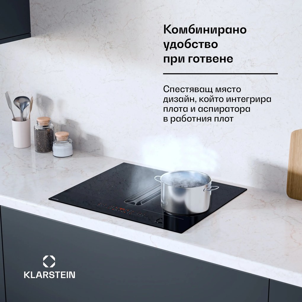 Klarstein AirJet Hybrid Down Air System, Индукционен плот с вграден аспиратор, 445 м³/ч, EEK A+