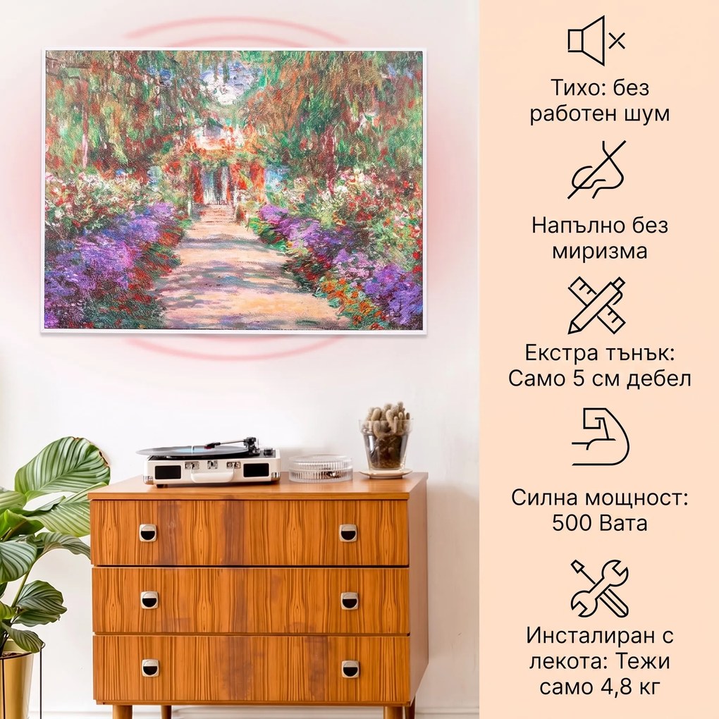 Klarstein Wonderwall Air Art Smart, инфрачервен нагревател, 80 х 60 см, 500 W, градински път