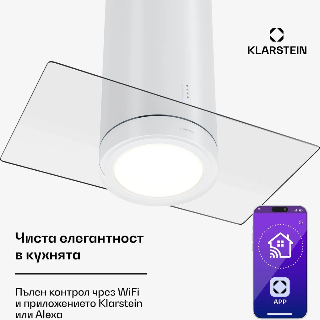 Klarstein Beretta Premium Smart , островен аспиратор, 544 м³/ч, уред, аспирация/рециркулация, LED, филтър с активен въглен