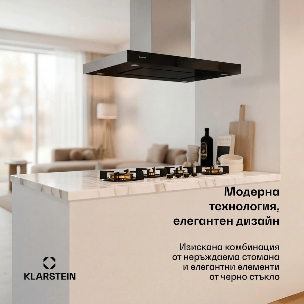 Klarstein Valeria островна абсорбаторна качулка 90cm 642m³/h въздушен поток Touch LED стъкло неръждаема стомана