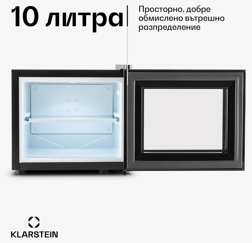 Klarstein Happy Hour мини хладилник 10 литра 58W черен