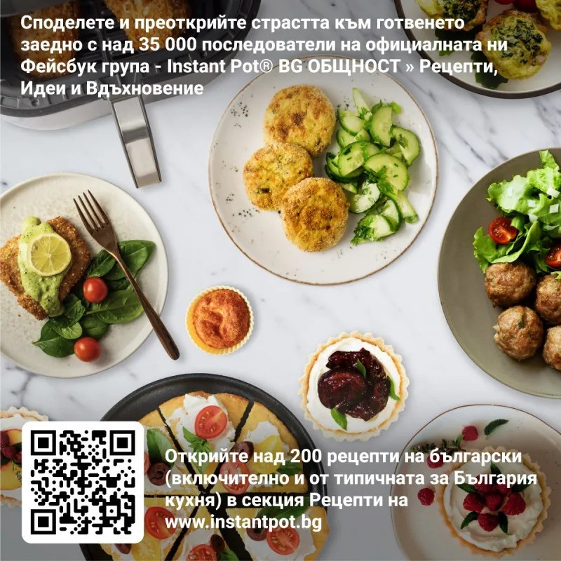 Фритюрник с горещ въздух Instant Pot Vortex Plus Clearcook 140319601, 1700W, 5.7 л, 6 програми, 35-205C, Вътрешно осветление, Бял