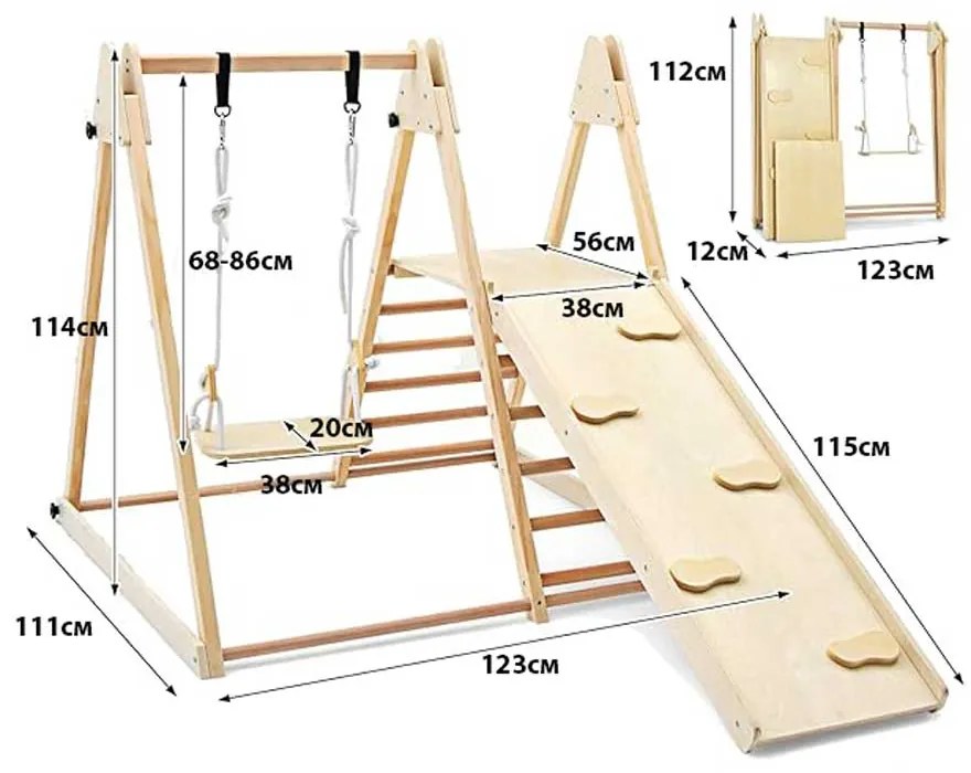 GINGER HOME Дървен комплект за игра 4в1