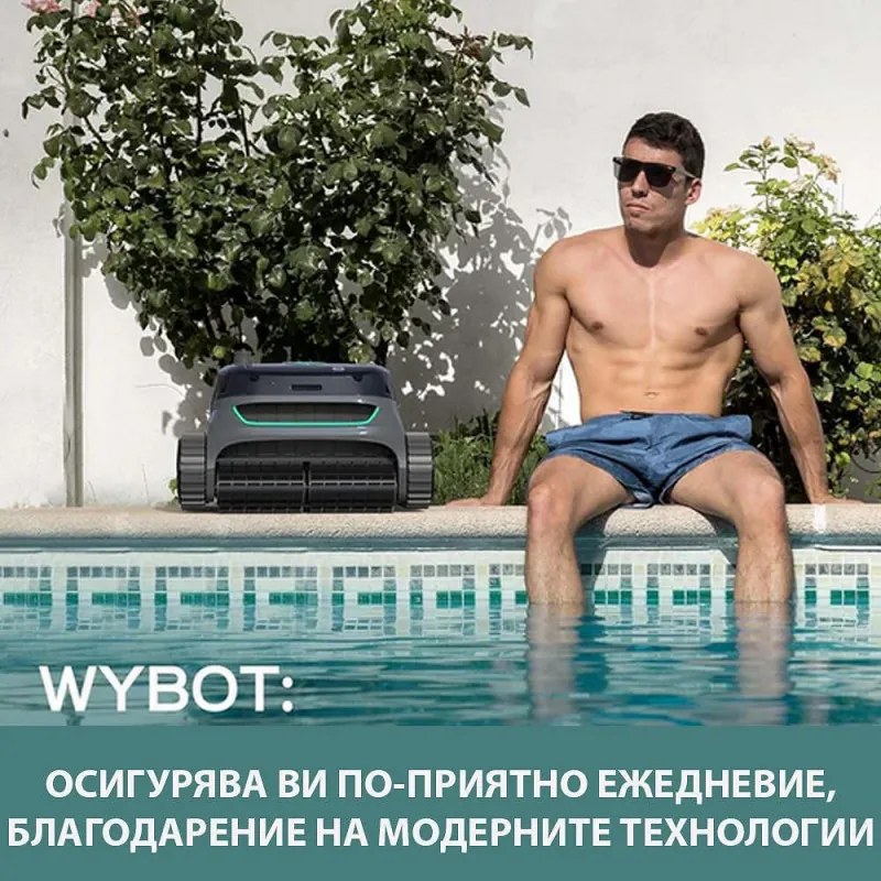 Безкабелен робот за почистване на басейни Wybot S2, 91W, За до 300 м2, SMART, 3 режима, Self-parking, Auto-reverse, IPX8, Сив