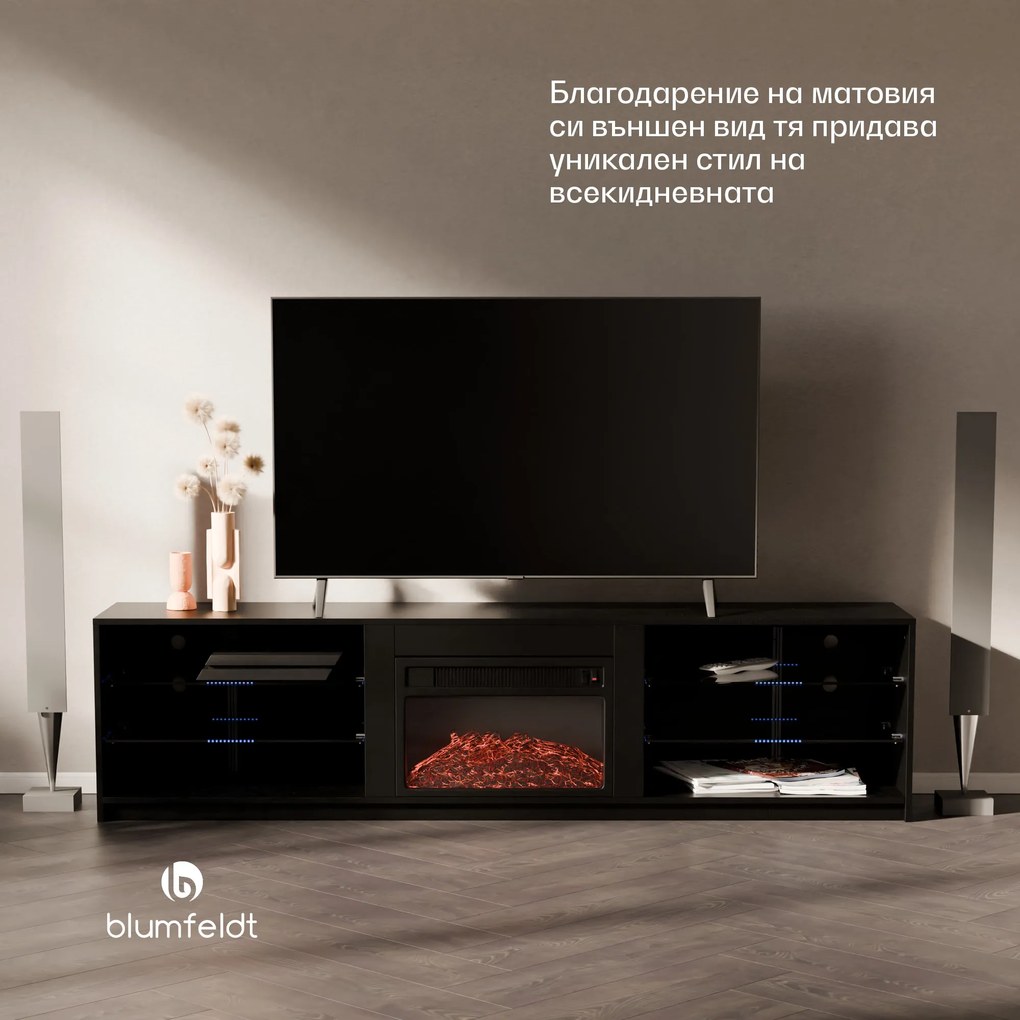 Blumfeldt Perth Medium Lowboard TV шкаф с електрическа камина, 160 x 40 x 30 cm, LED