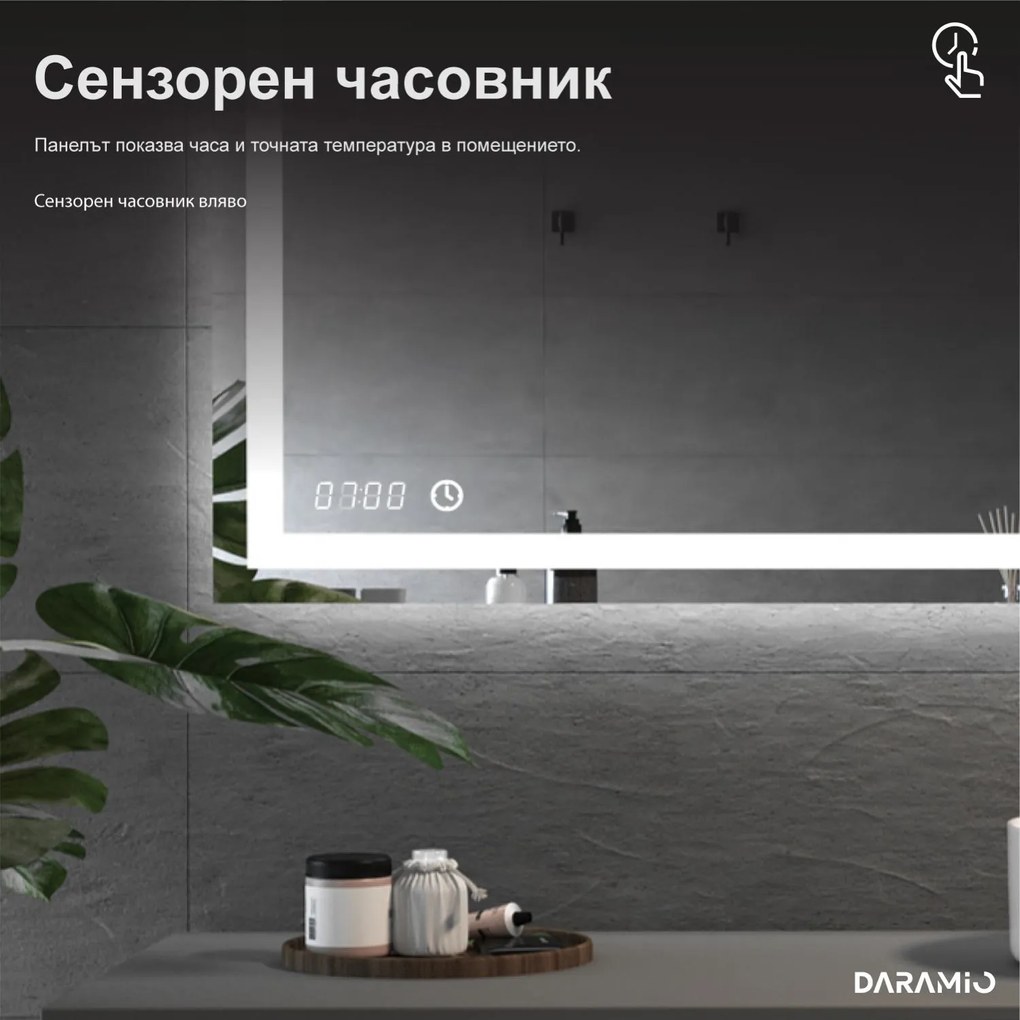 Кръгло огледало с лед осветление E4