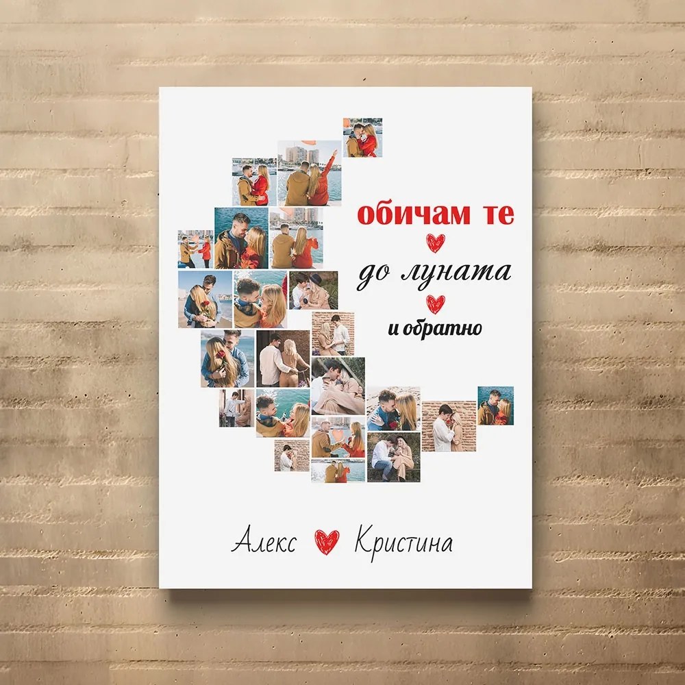 Картина от канава със снимки - До Луната и обратно