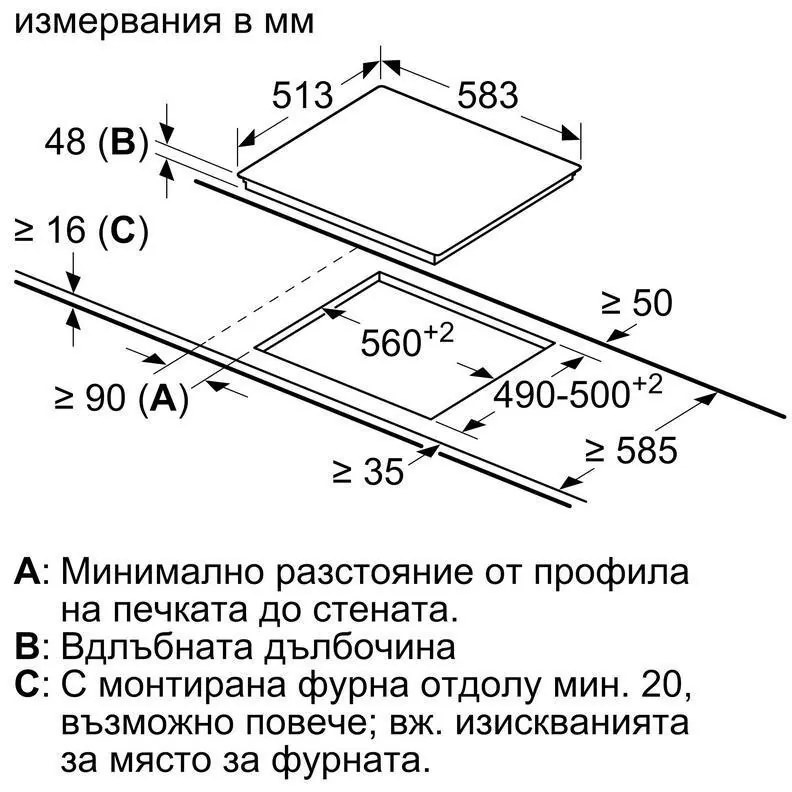 Керамичен плот за вграждане Bosch PKM645BB2E, 5700W, 3 зони, 17 степени, TouchSelect, ReStart, Черен