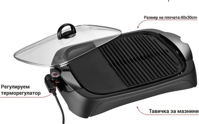 Електрическа скара Oliver Voltz OV51015BM, 2000W, Оребрена и гладка зона, Мраморно покритие, Черен