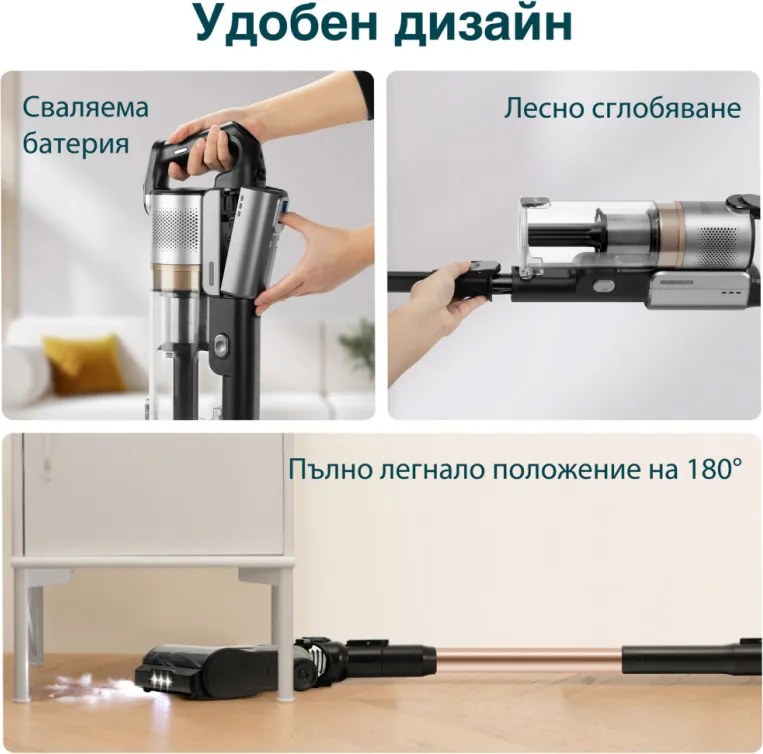 Вертикална прахосмукачка Levoit LVAC-300 LSV-V202PE-AEUR, 240W, 0.75l, Автономия до 60 мин, Турбо, Четка с LED, Черен/сив