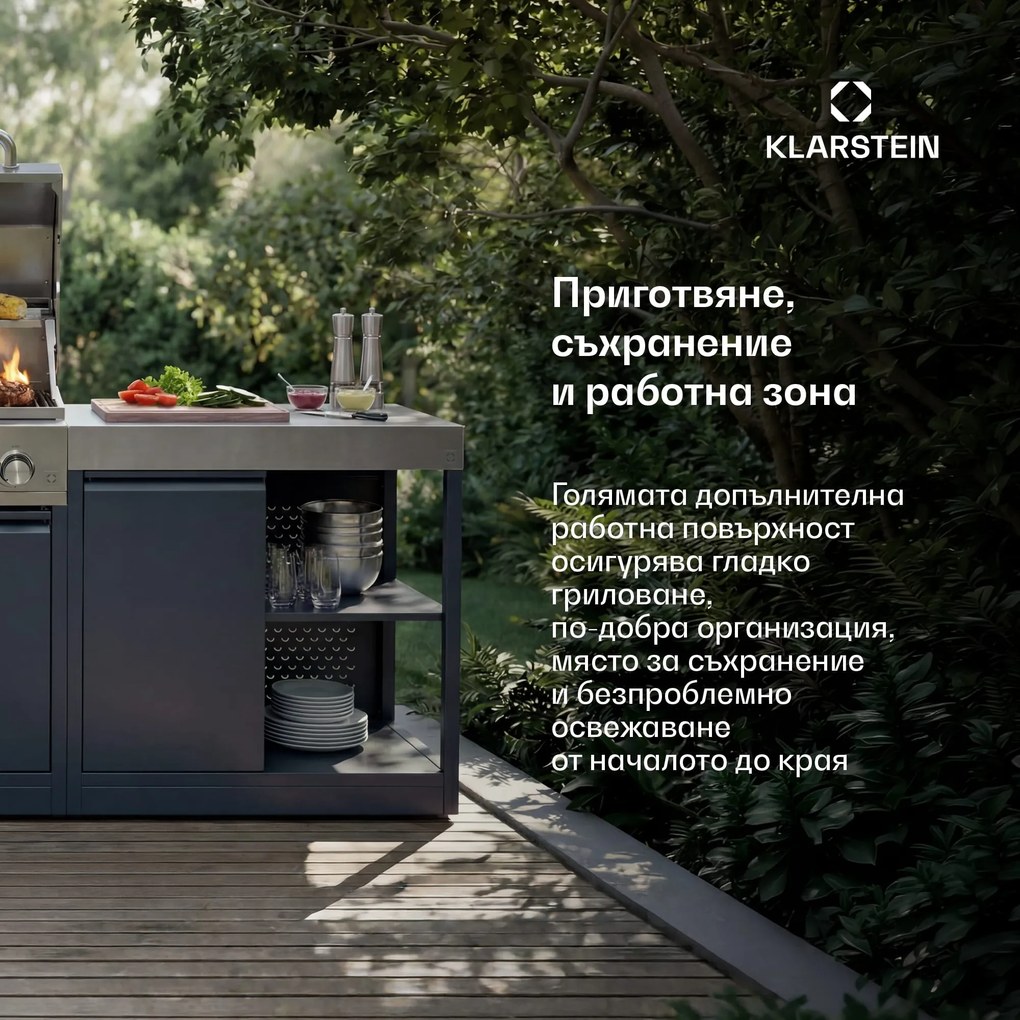 Klarstein Шкаф за съхранение WaldChef | Работен плот от неръждаема стомана | Устойчив на атмосферни влияния | 90 x 90 cm