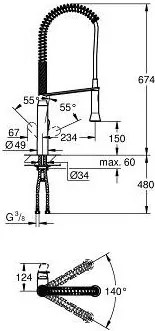 Кухненски кран Grohe K7