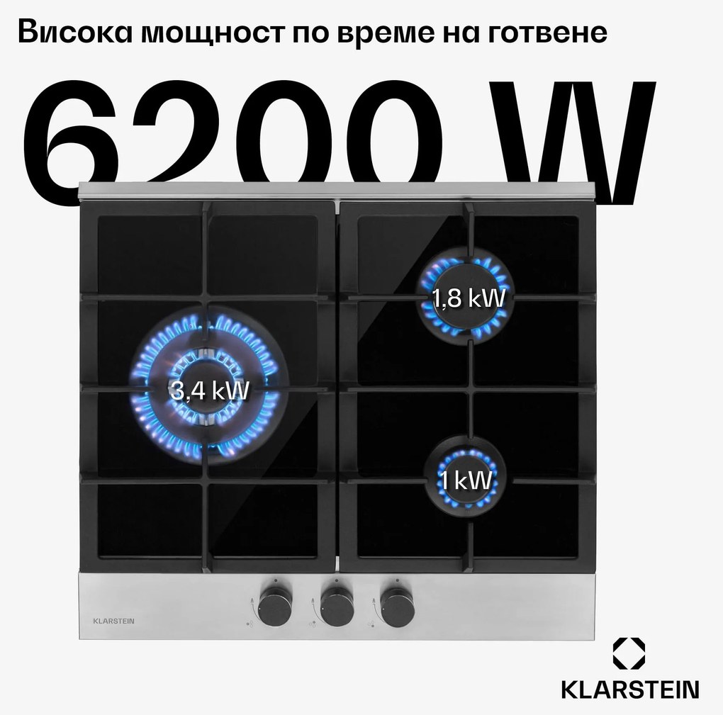 Klarstein Alchemist 3, газов плот за готвене, 3 алуминиеви котлона, стъклокерамика