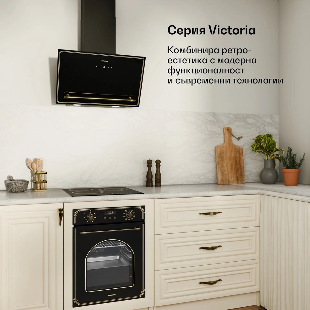 Klarstein Victoria стъклокерамичен плот за готвене, 3 зони, Елегантен, класически, 5000 W, 45 cm