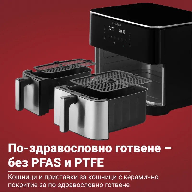 Двоен фритюрник с горещ въздух 8в1 Instant Pot Vortex DUAL SPLIT, 2600W, 11 л, 205°C, EvenCrisp, Синхронизирано готвене, Сензорно управление, Черен/инокс