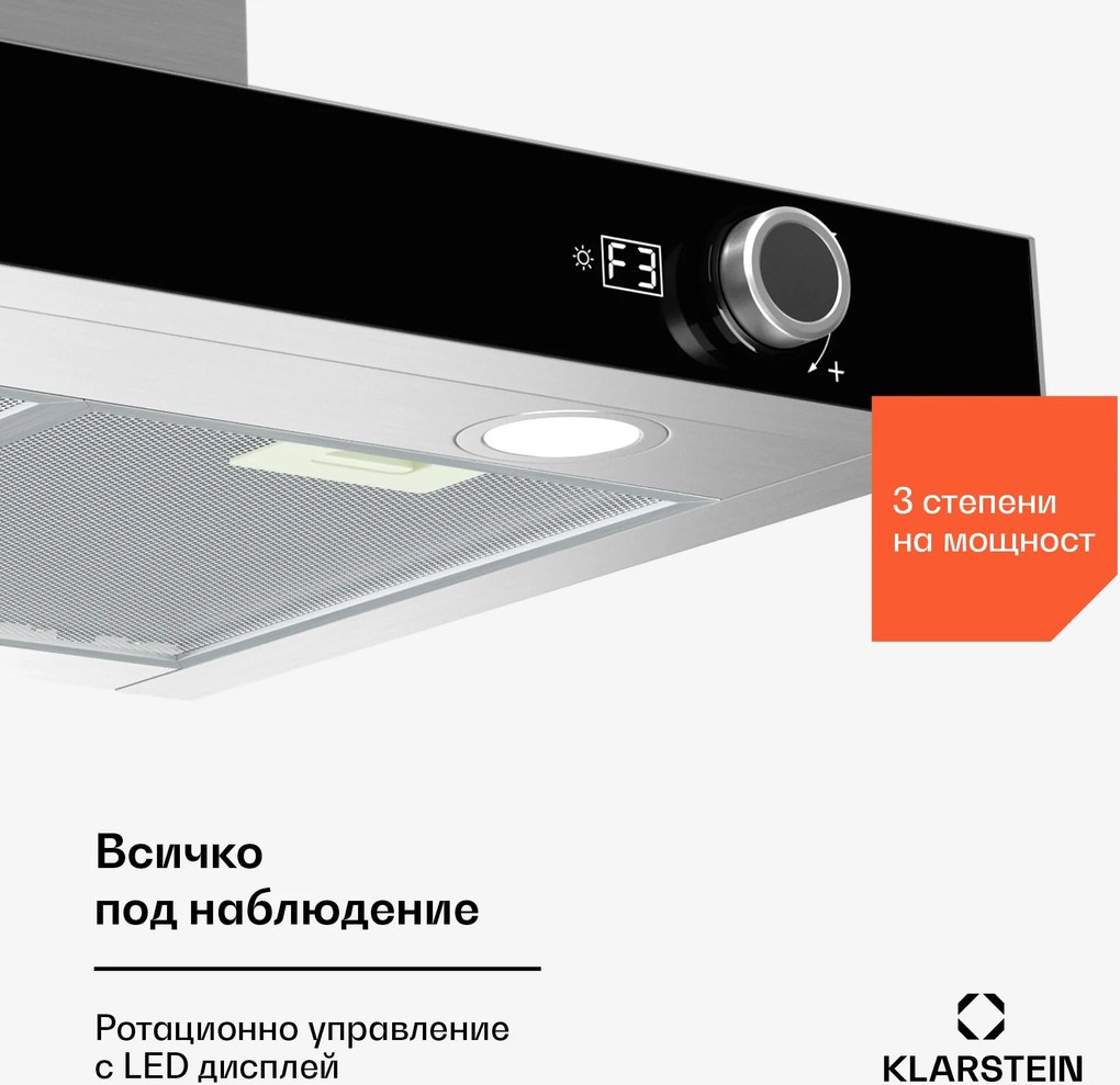 Klarstein Абсорбатор AirNova, рециркулация и изсмукване на въздуха, енергийна ефективност A++, 110 W, 620 м³/ч