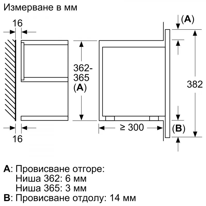 Микровълнова фурна за вграждане Bosch BEL7321B1, 21 литра, 900 W, 5 степени, TFT дисплей, 10 програми, EasyClean, LED осветление, Черен