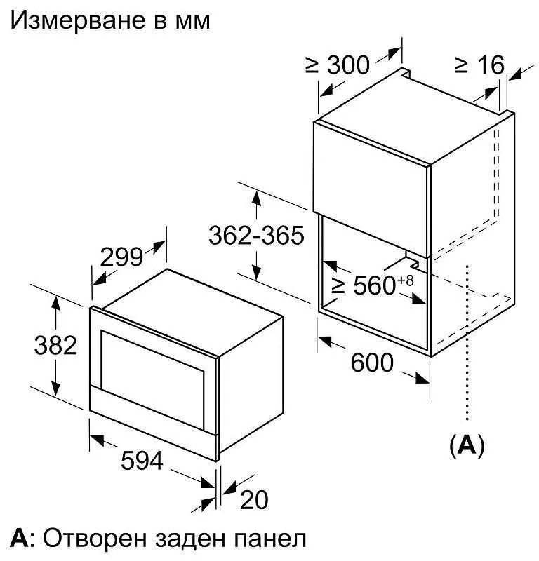 Микровълнова фурна за вграждане Bosch BFR7221B1, 900 W, 5 нива, 21 литра, 7 програми, TFT дисплей, Cleaning Assistance, Черен