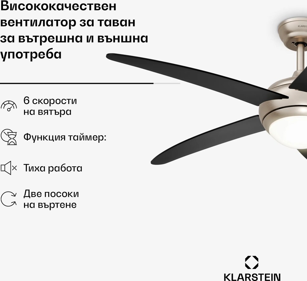 Klarstein Таванен вентилатор Bolero с лампа | 132 см | 35 W | Тиха работа | Дърво