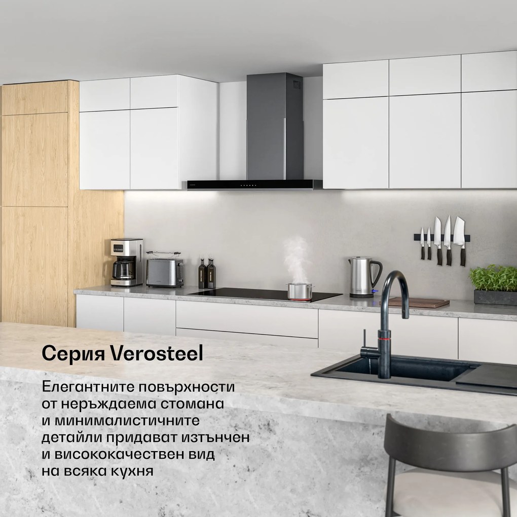 Klarstein Керамичен плот Verosteel, Минималистичен, мощен, 5 зони за готвене, 8400 W, 90 см