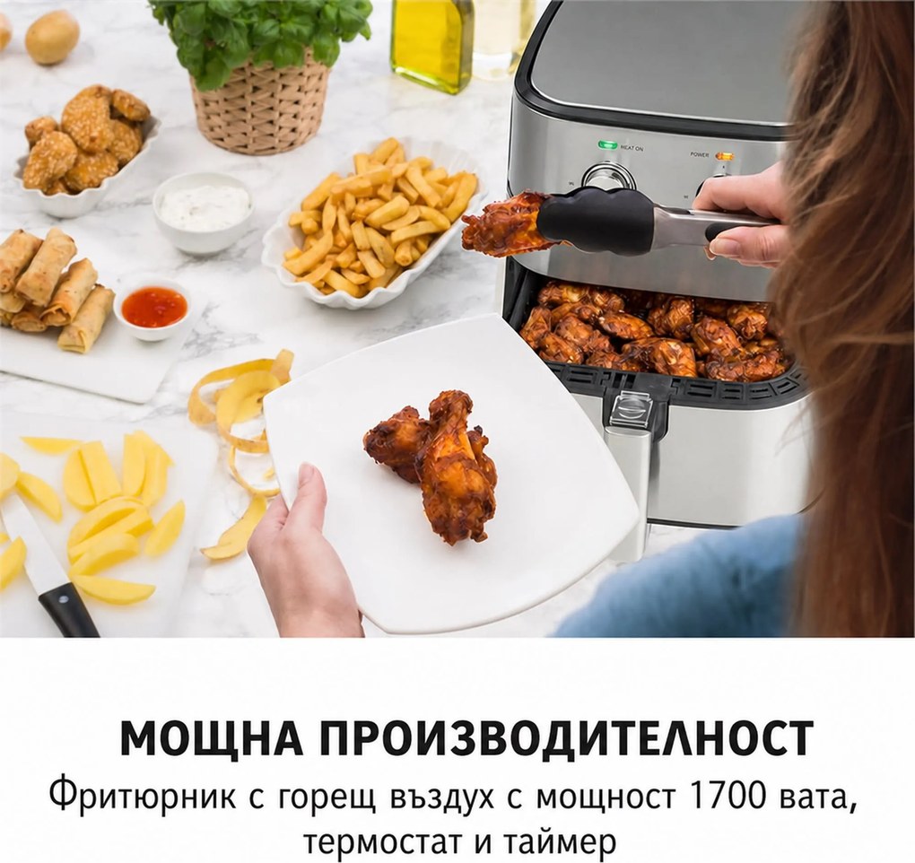 Klarstein AeroVital, фритюрник с горещ въздух, 1700 W, 5 л, таймер, неръждаема стомана, сребърен