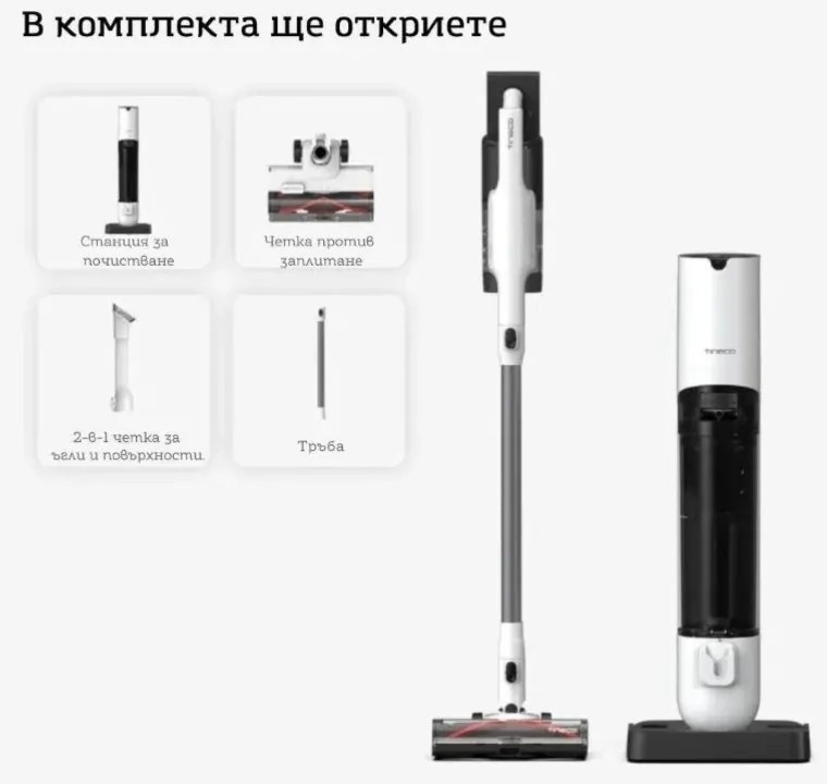 Безкабелна прахосмукачка Tineco Pure ONE Station 5, 450W, 2 режима, 0.45 л + 2.5 л станция, Автономия 70 мин, iLoop сензор, PureCyclone технология, Самопочистване, Бял