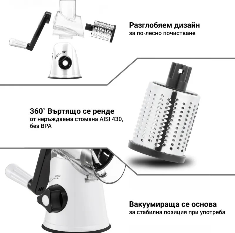 Ренде Izibizi PS-336A, 3 сменяеми приставки, Неръждаема стомана, Вакуумираща основа, Бял