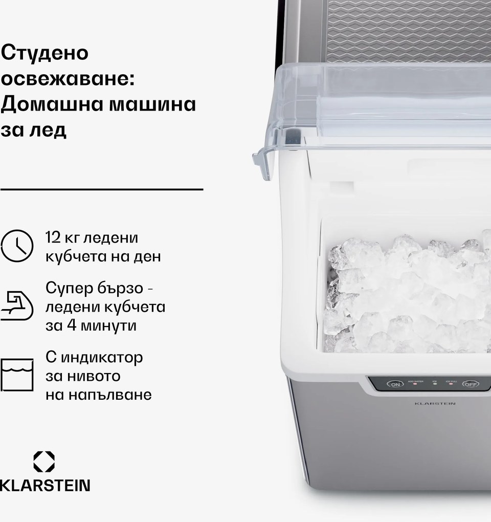 Klarstein Машина за кубчета лед, Wallberg Nugget Ice Maker