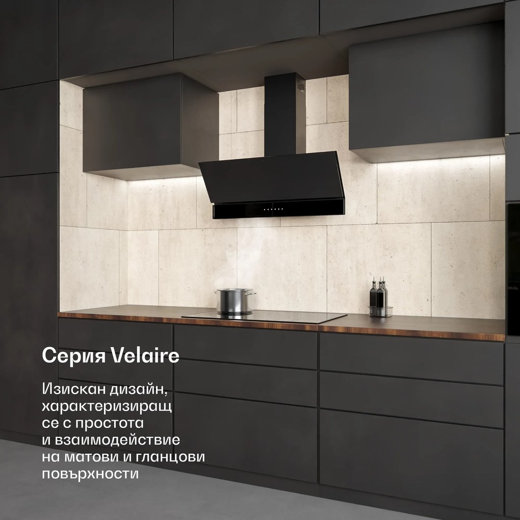 Klarstein Velaire абсорбатор, Елегантен, минималистичен, мощен, Енергийна ефективност A++, 820 м³/ч, 90 см