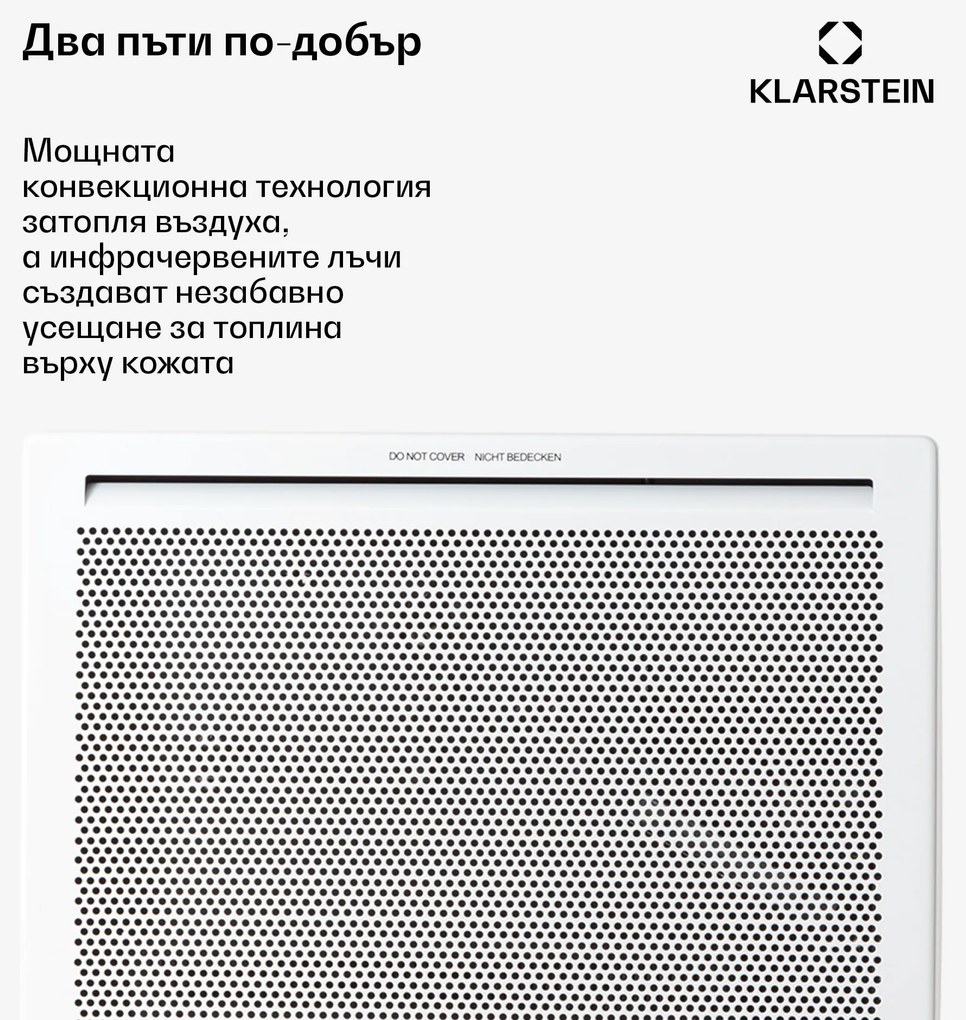 Klarstein HotSpot Wave Конвекторен Радиатор 1000 W Седмичен Таймер Бял