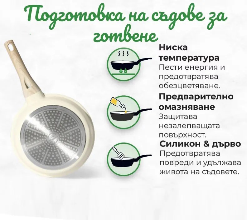 Комплект тенджери и тигани Just Perfecto JL-788, 15 ч, Отливка, Мраморно покритие, Индукция, Аксесоари, Бежов